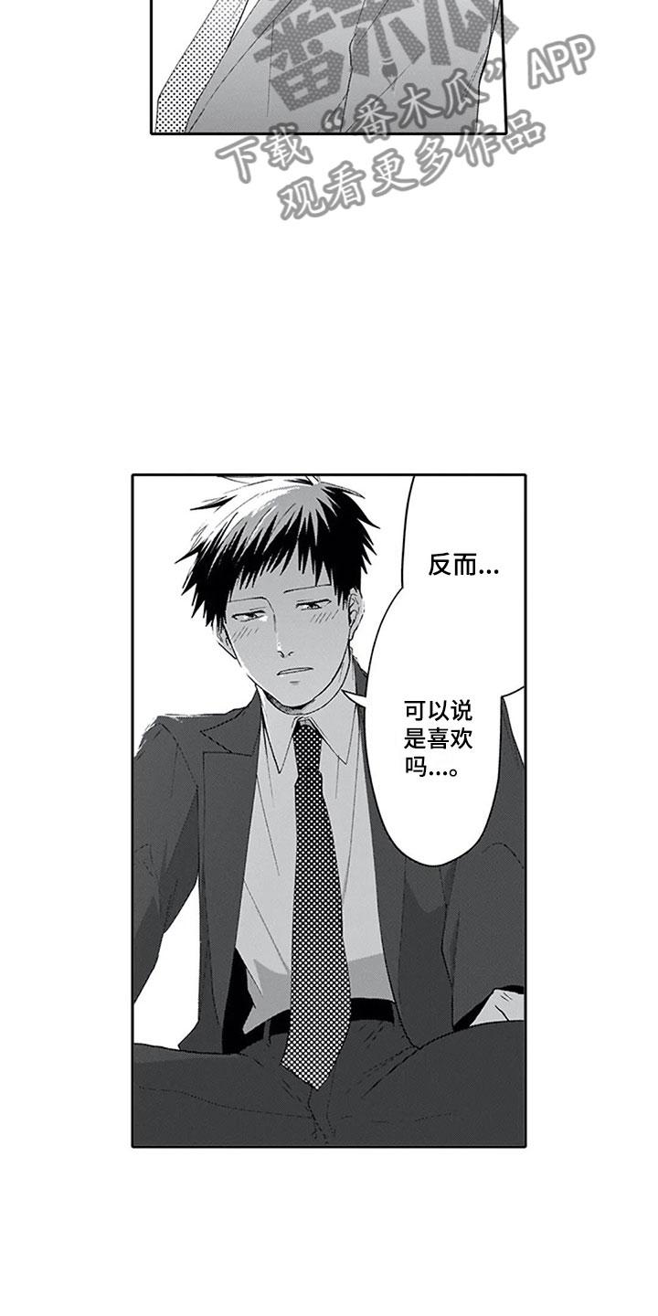 第15话15
