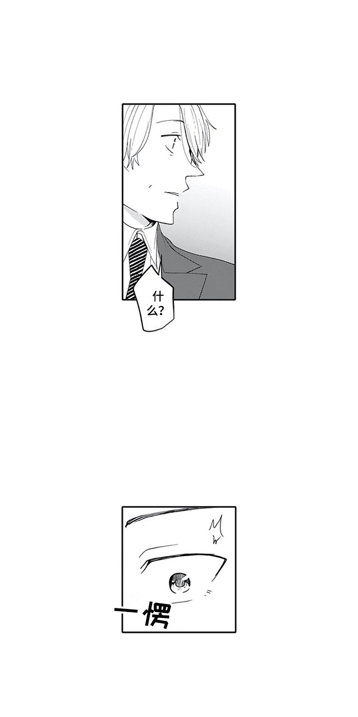 第15话16
