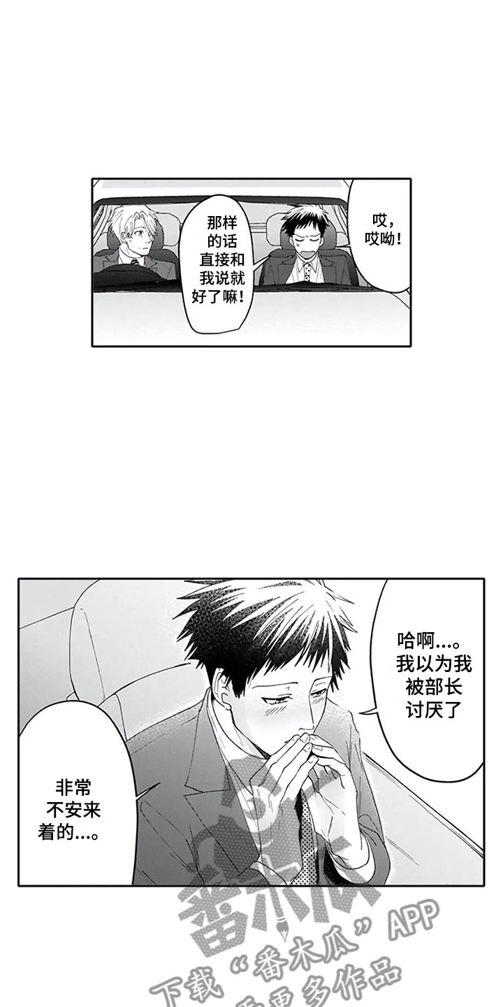 第15话10