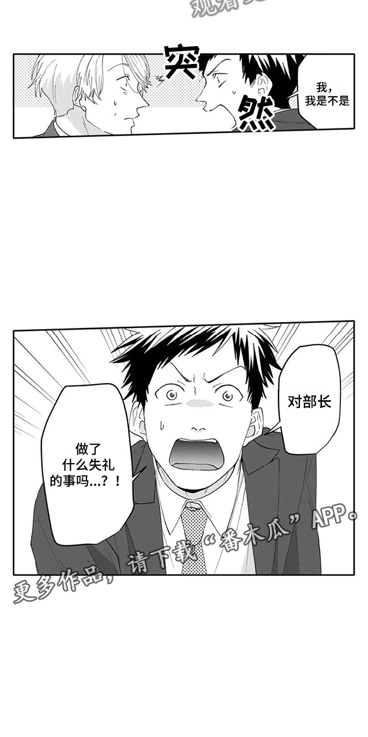 第15话2