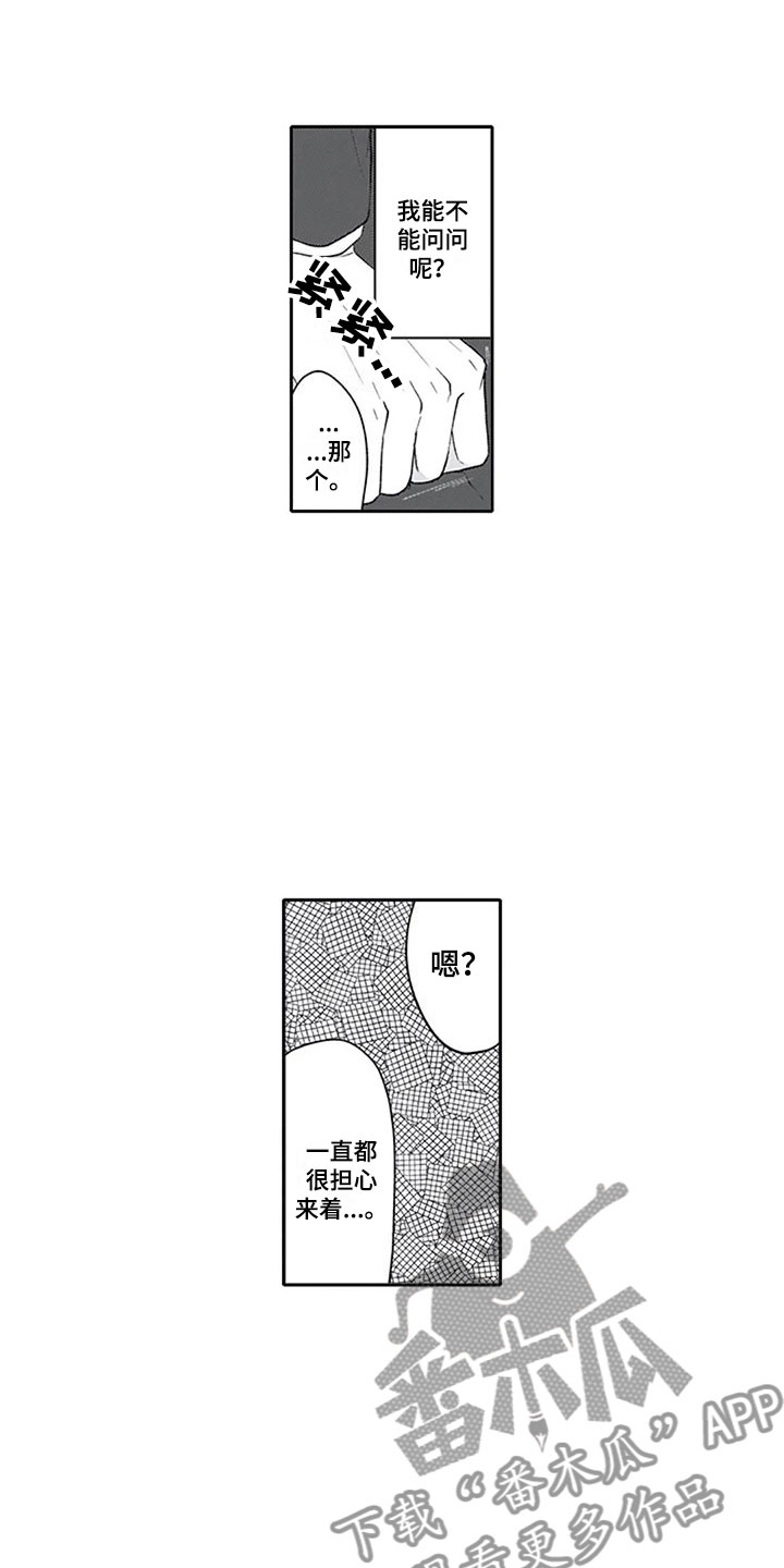 第15话1