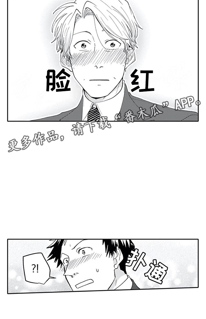第15话18