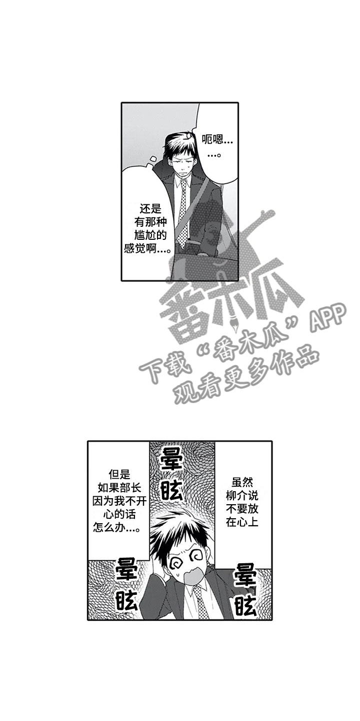 第14话0