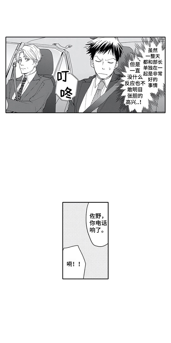 第14话1