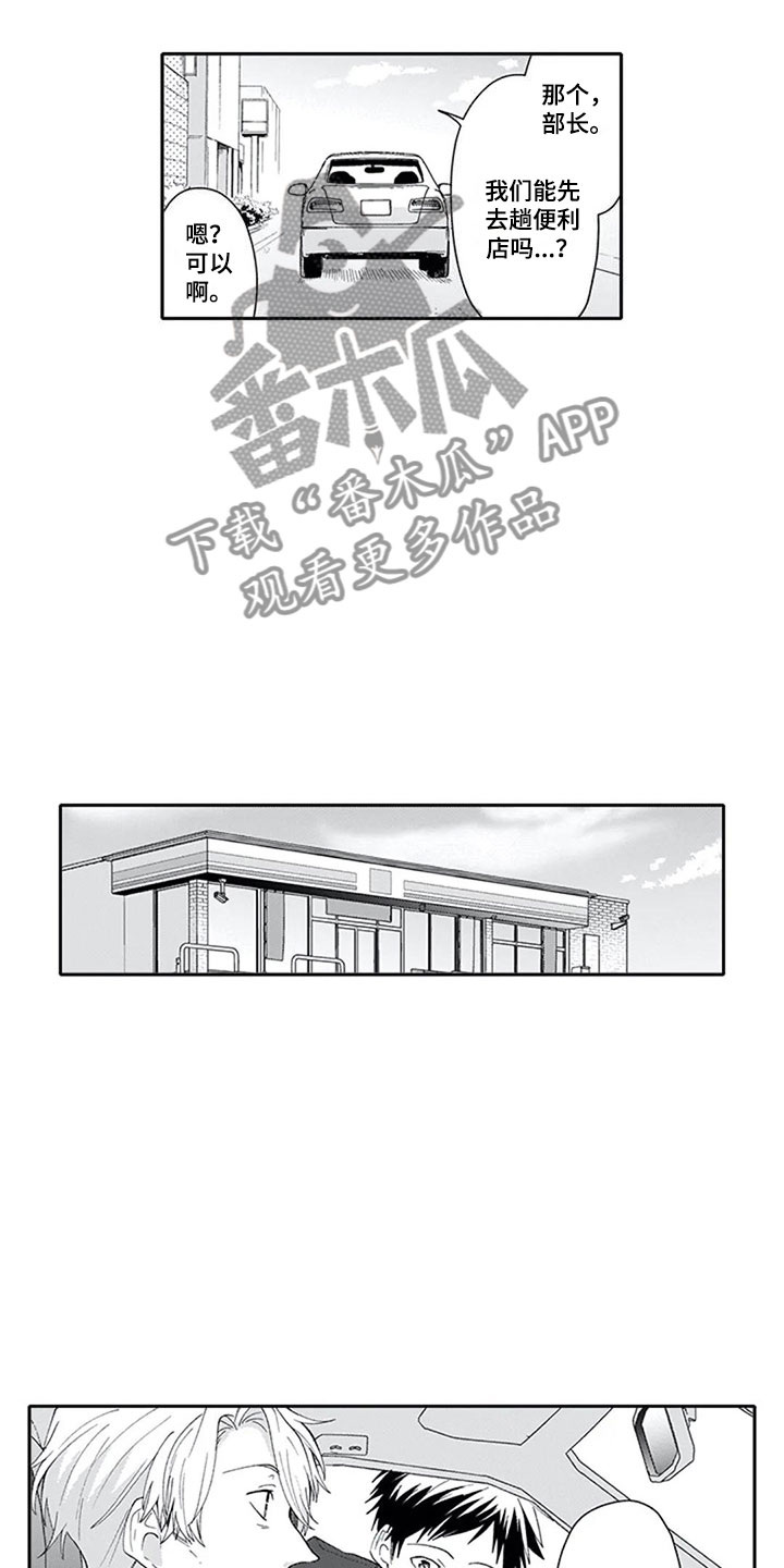 第14话5