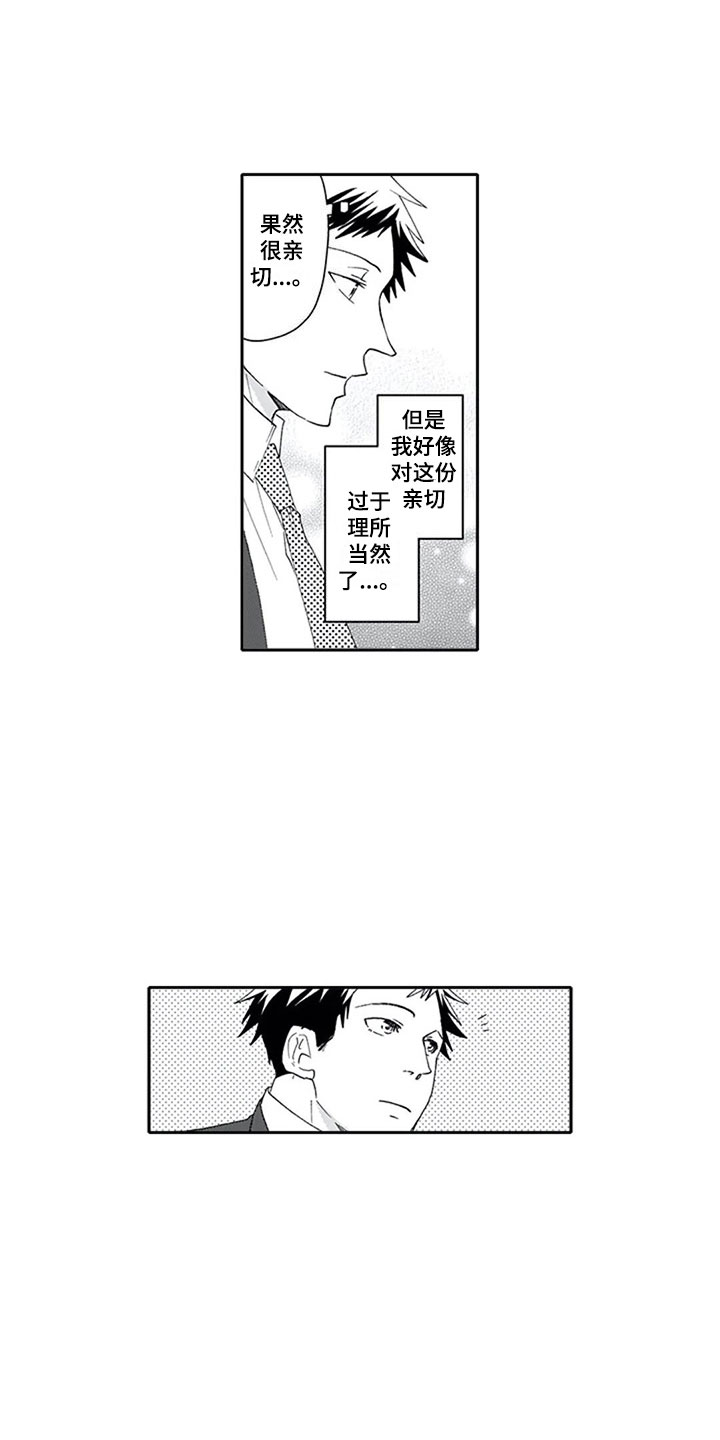 第14话4