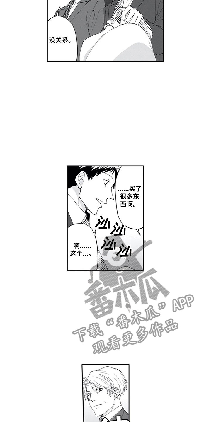 第14话12