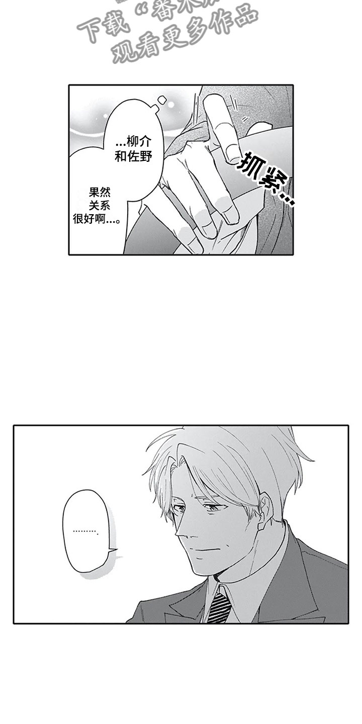 第14话10