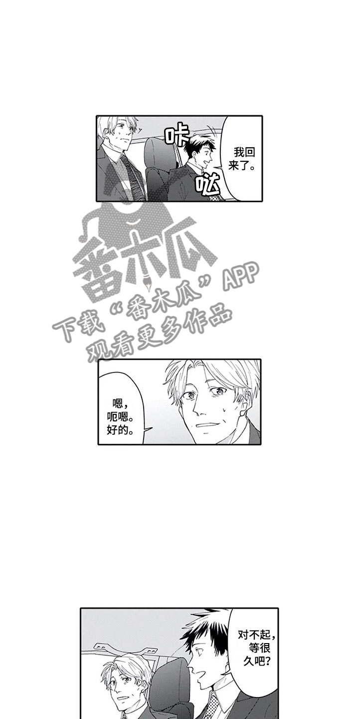 第14话11
