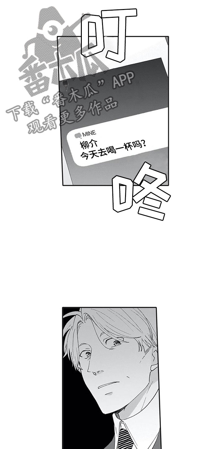 第14话8