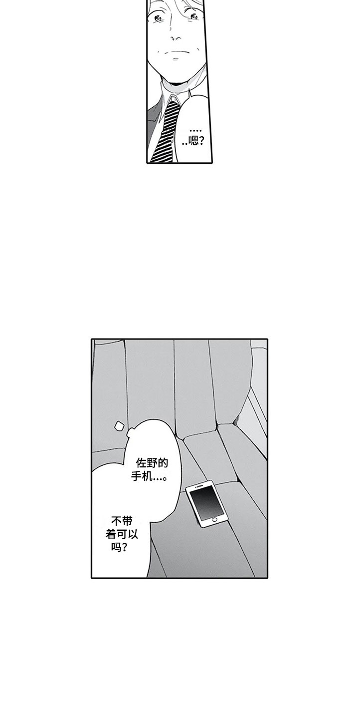 第14话7