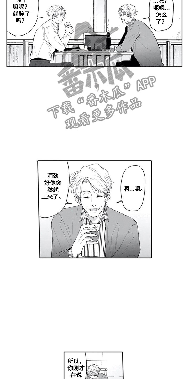 第13话2