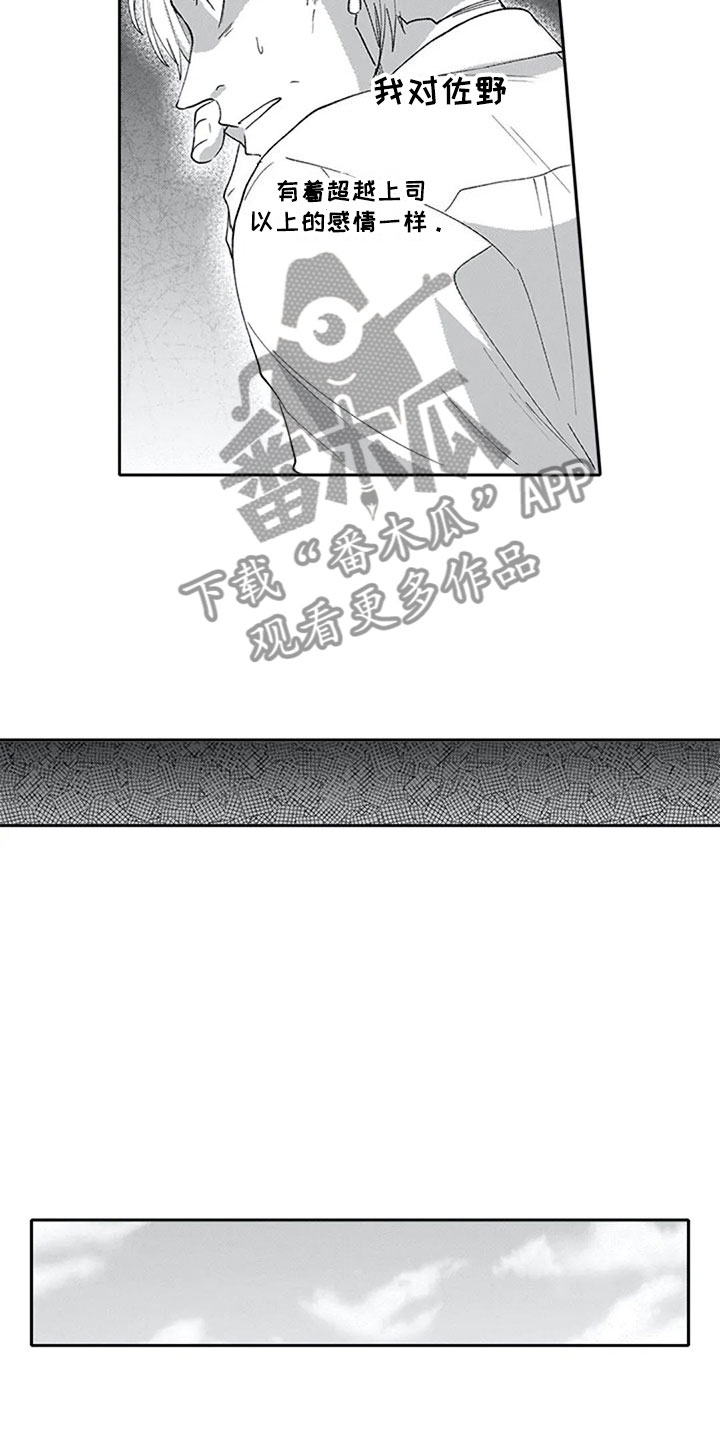 第13话13