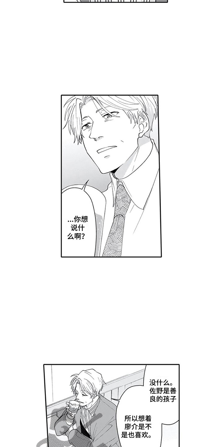 第13话7