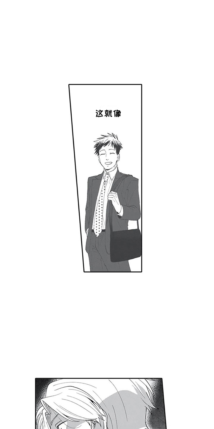 第13话12