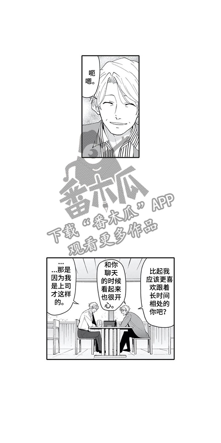 第13话9