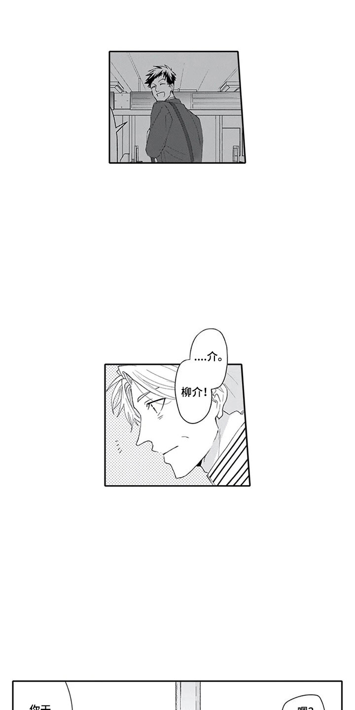 第13话1