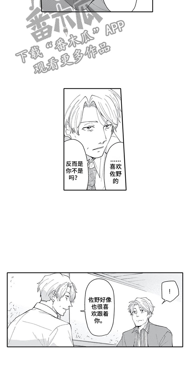 第13话8