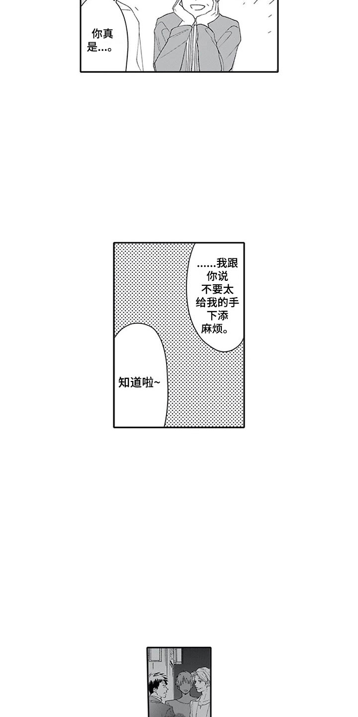 第13话4
