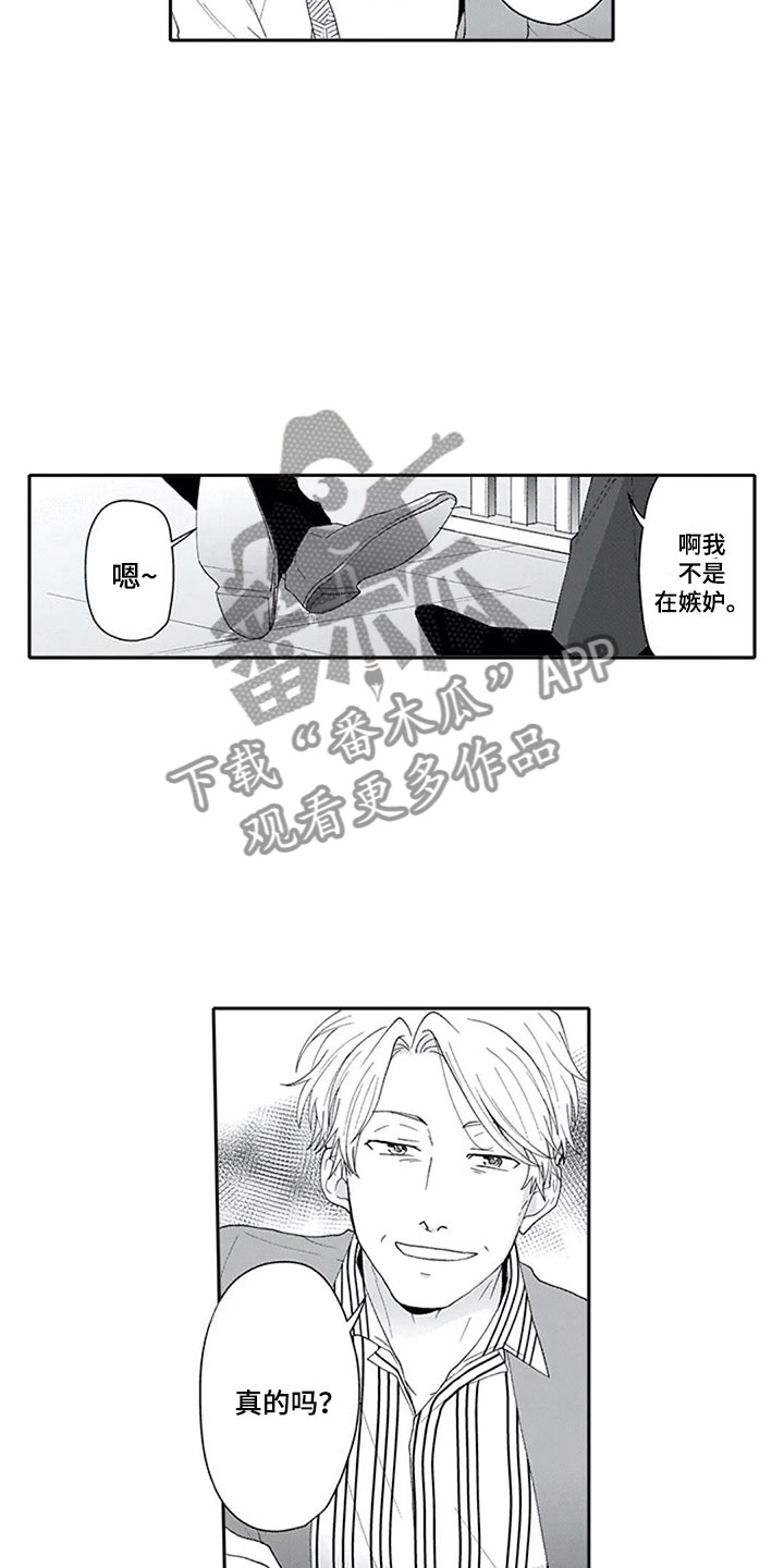 第13话6