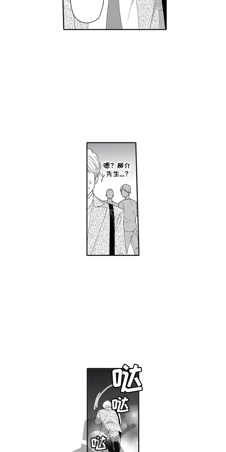 第12话4