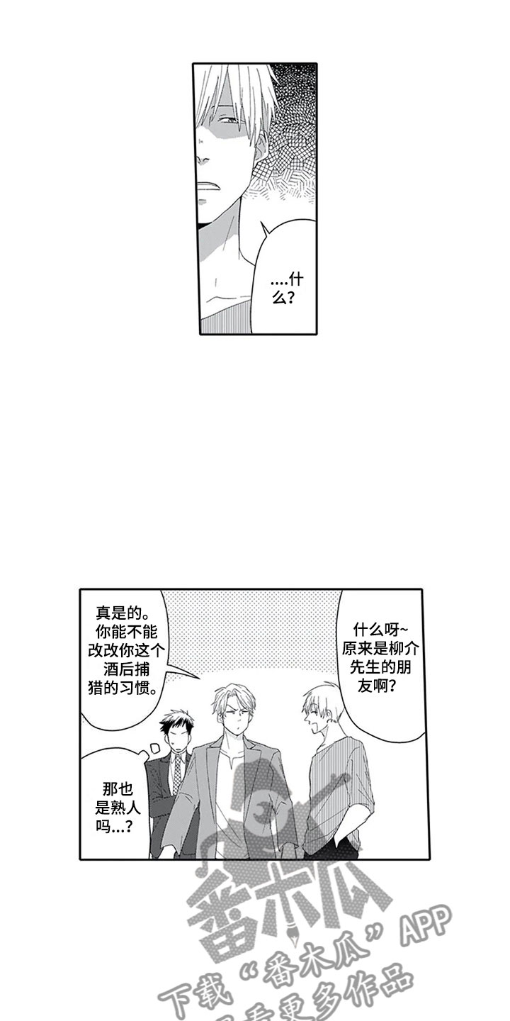 第12话0