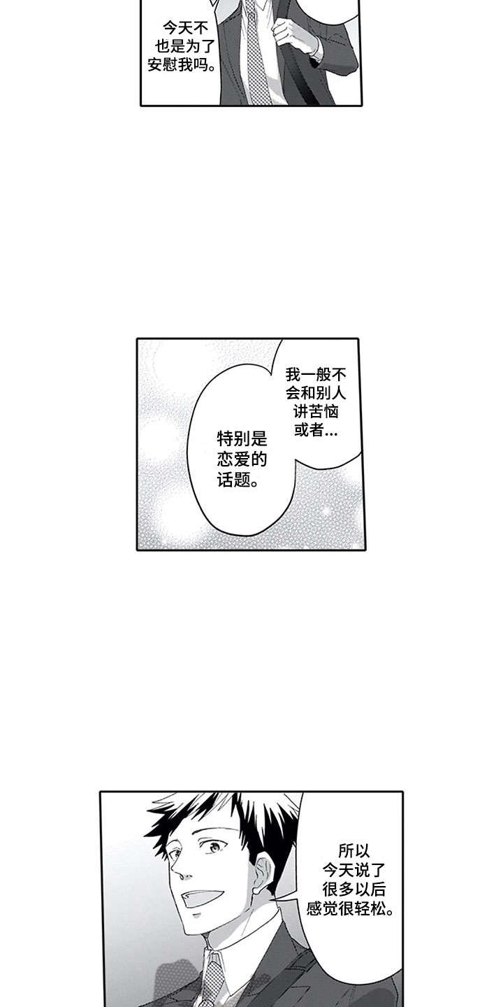 第12话9