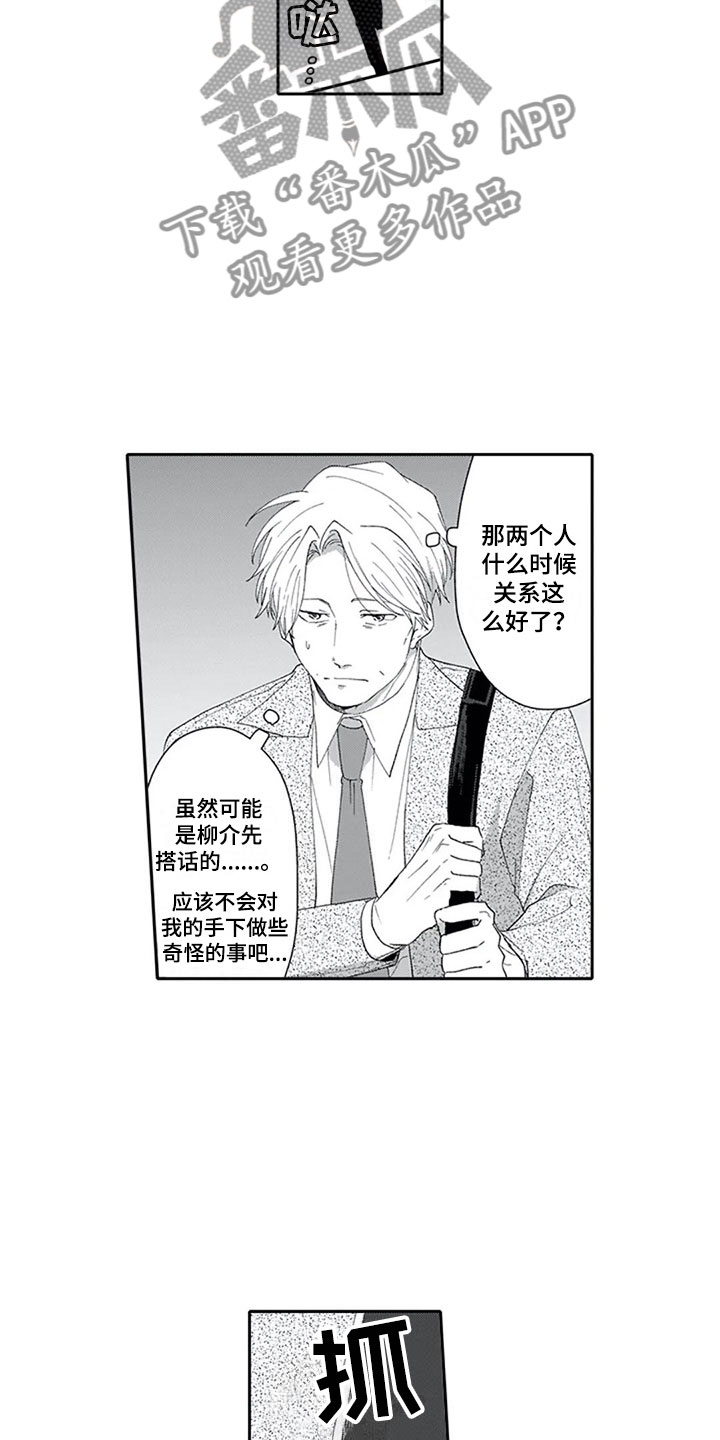 第12话5