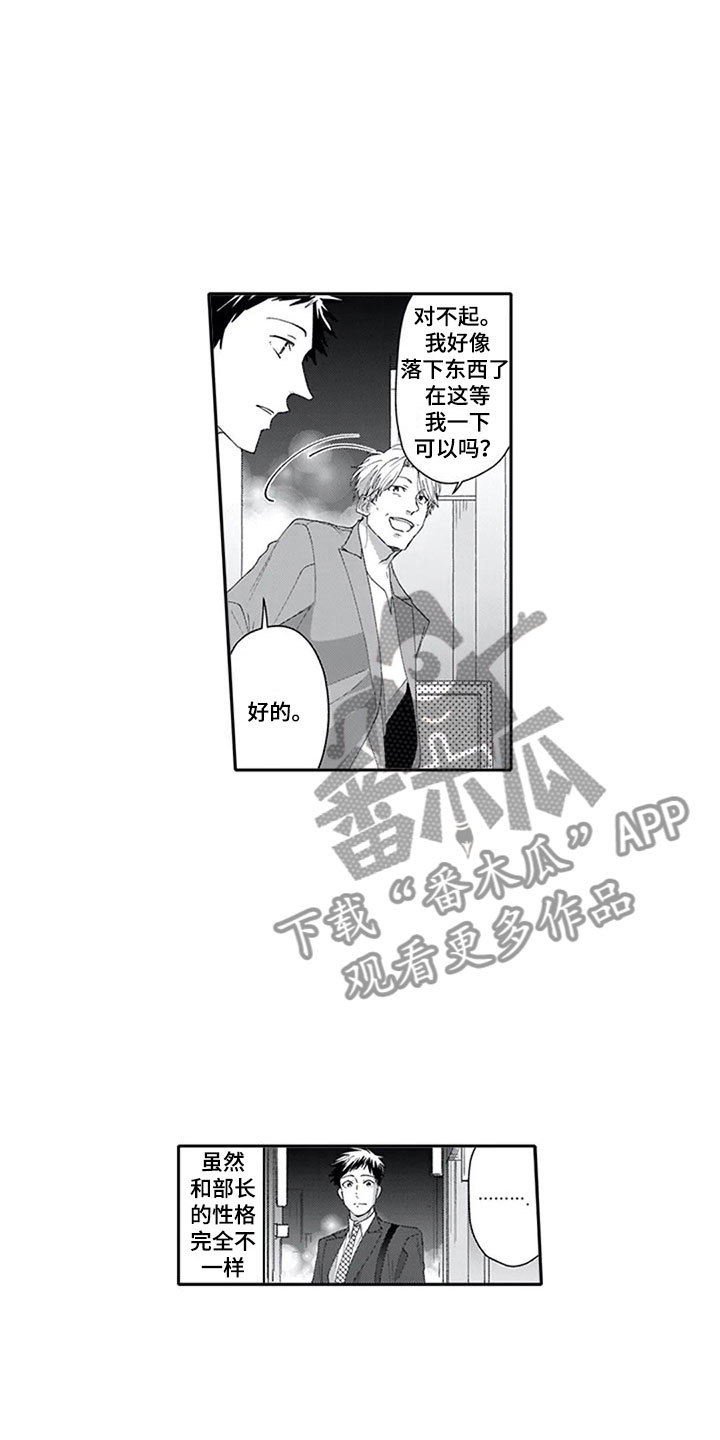 第11话8