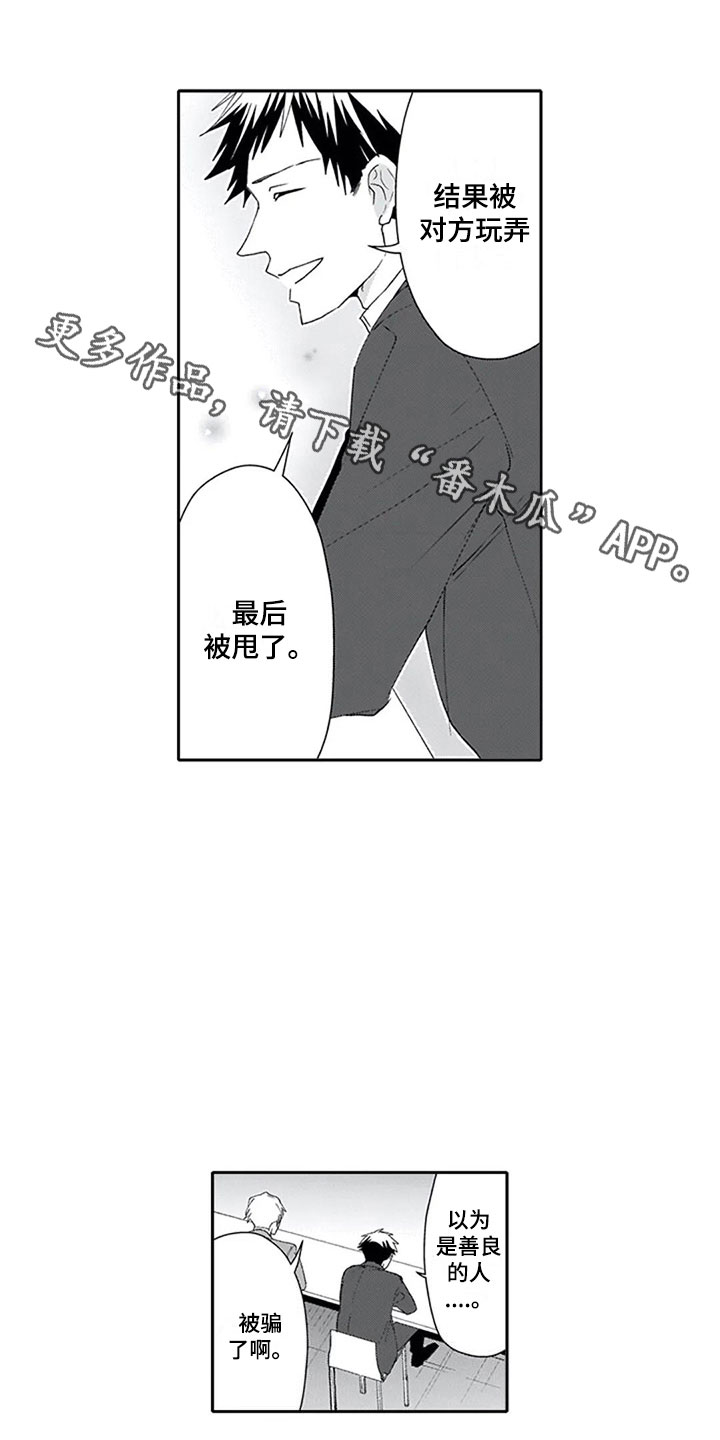 第11话0