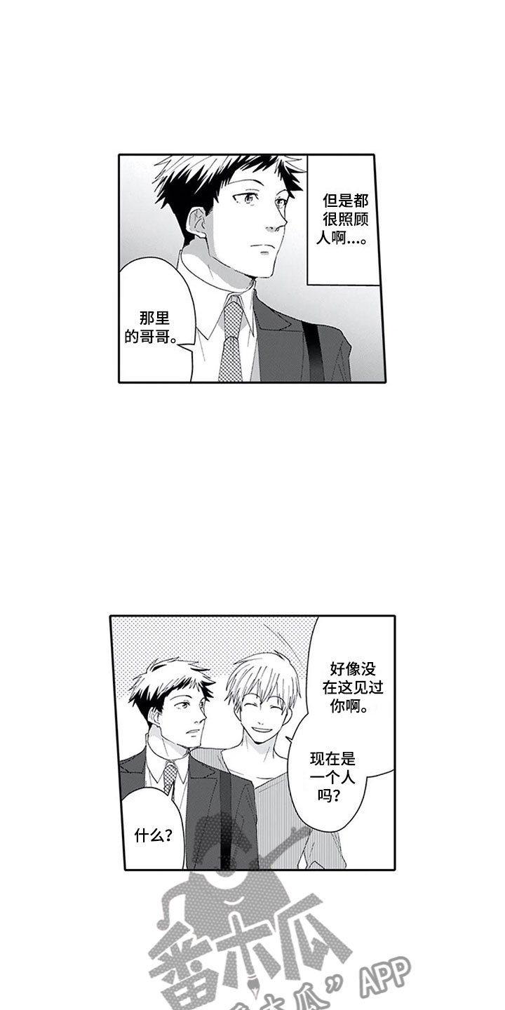 第11话9