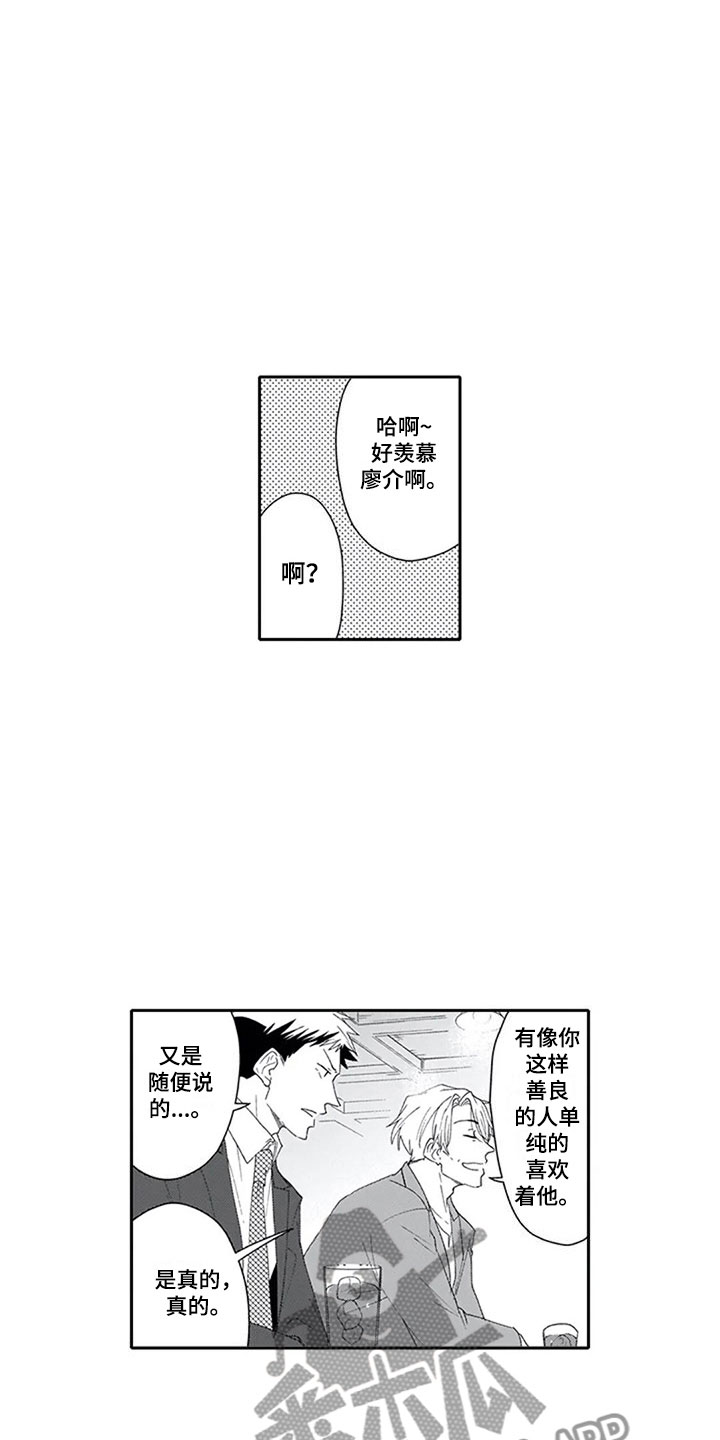 第11话3