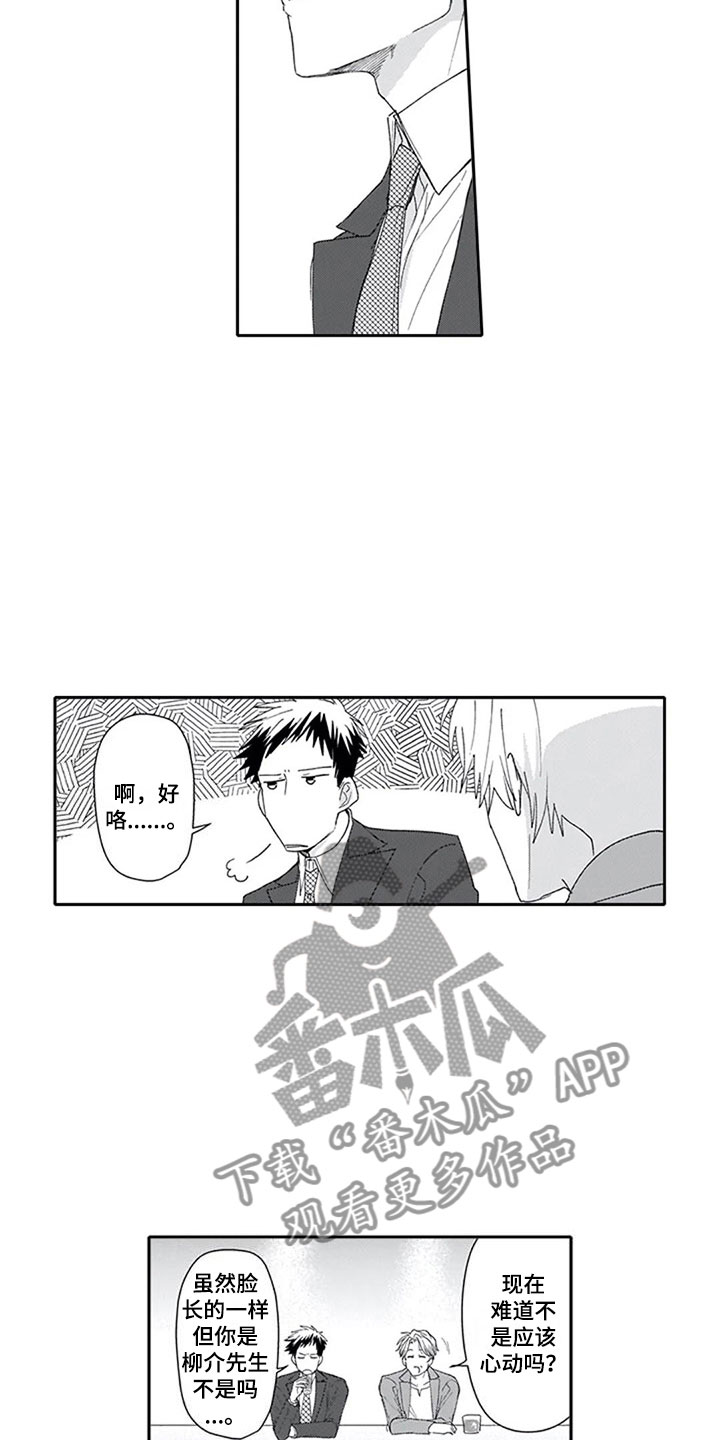第11话5