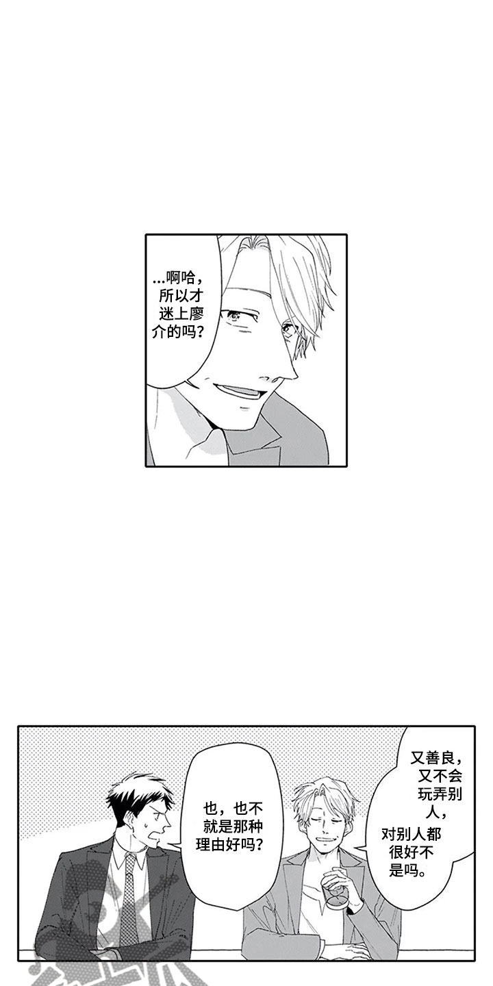 第11话1