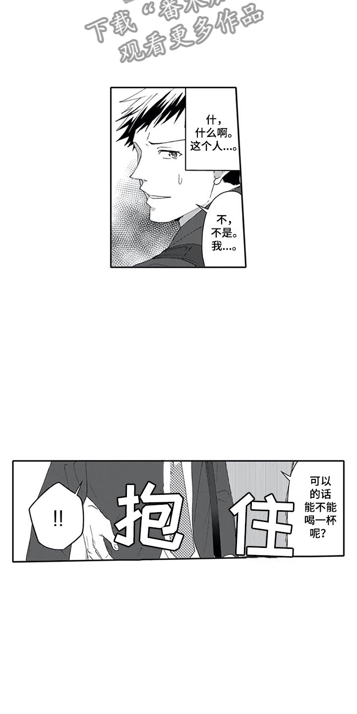 第11话10