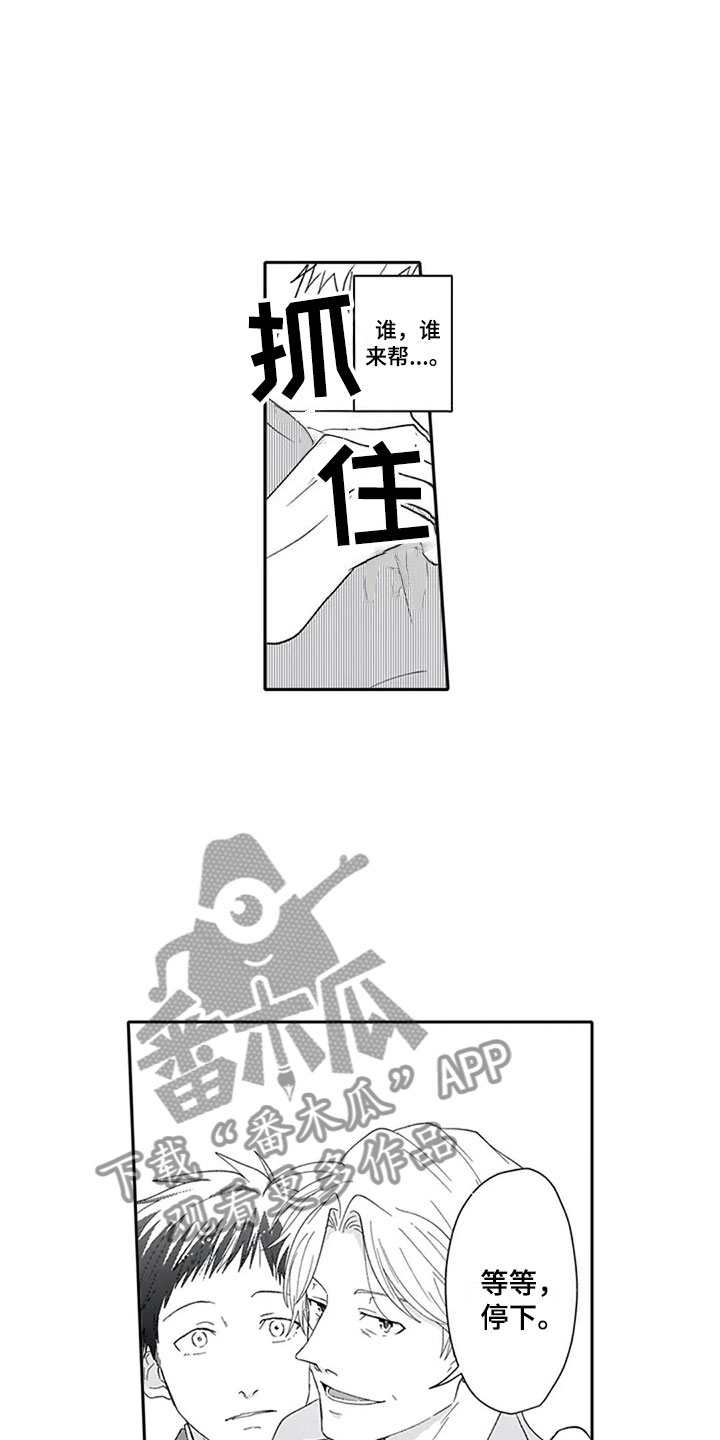 第11话12