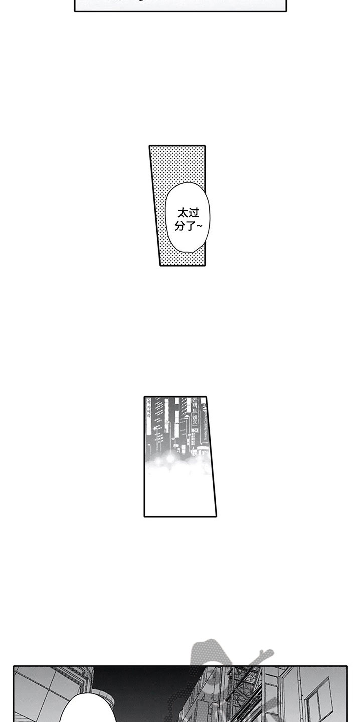 第11话6