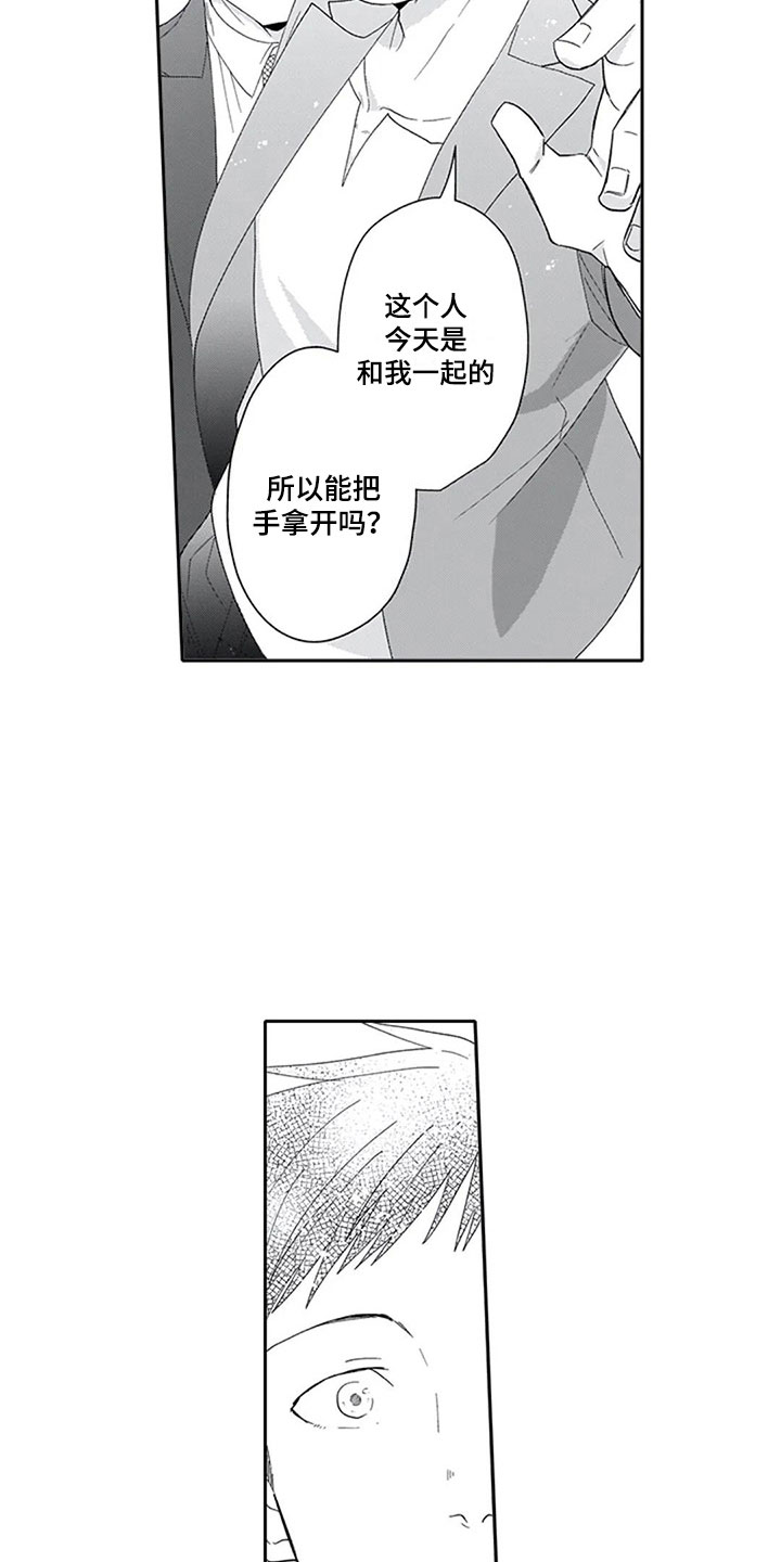 第11话13