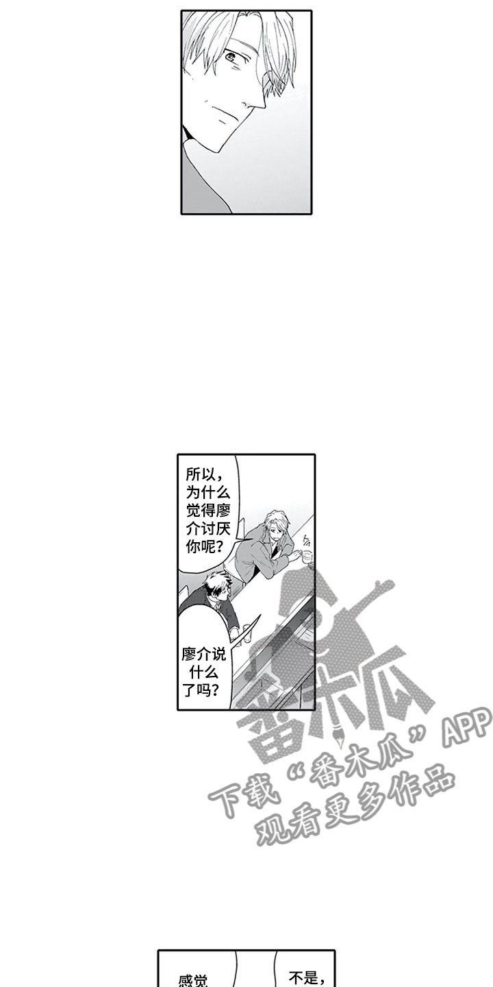 第10话7