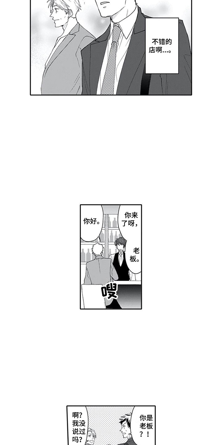第10话1