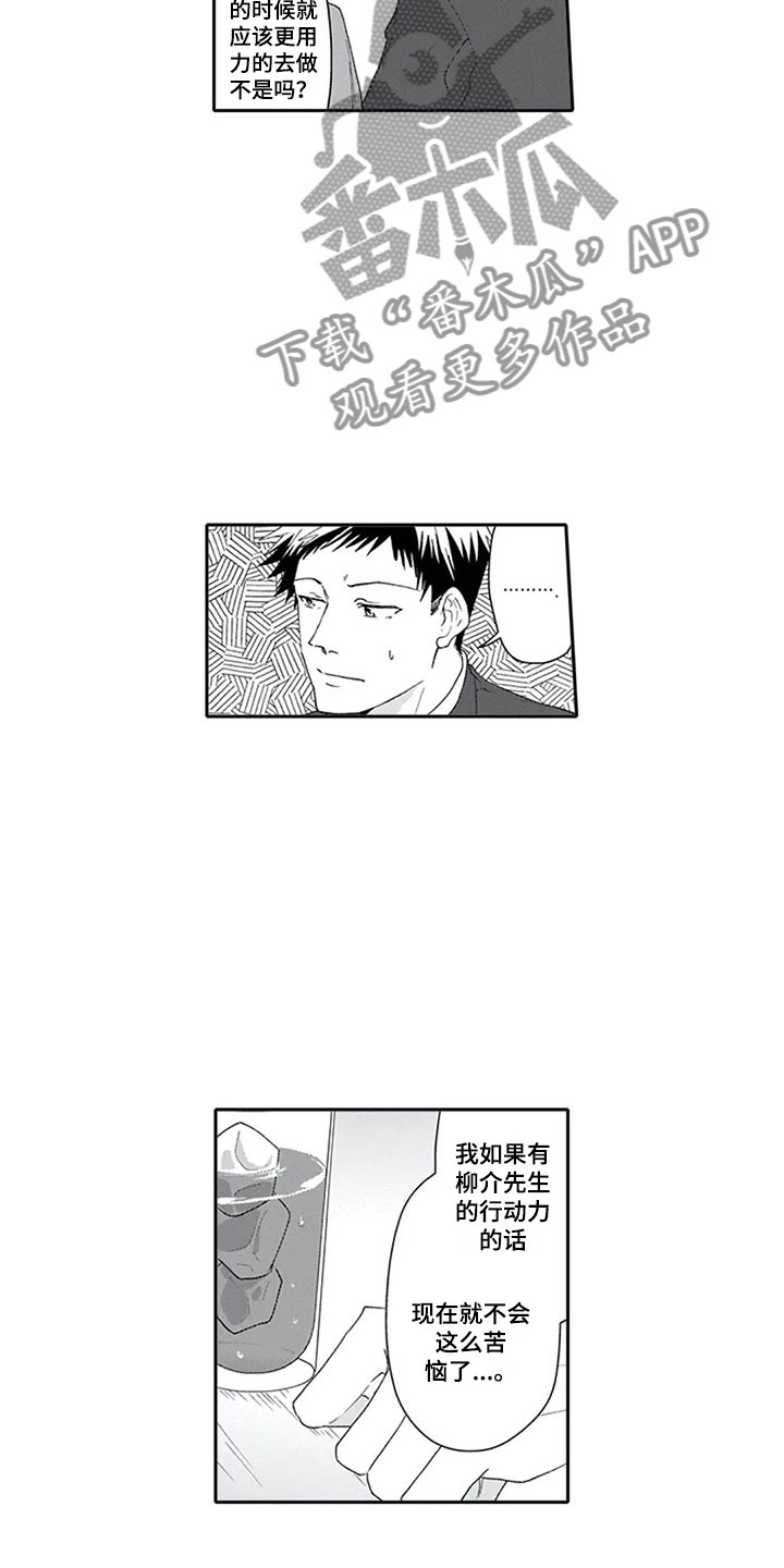 第10话12