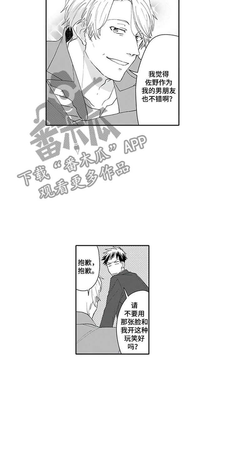 第10话6