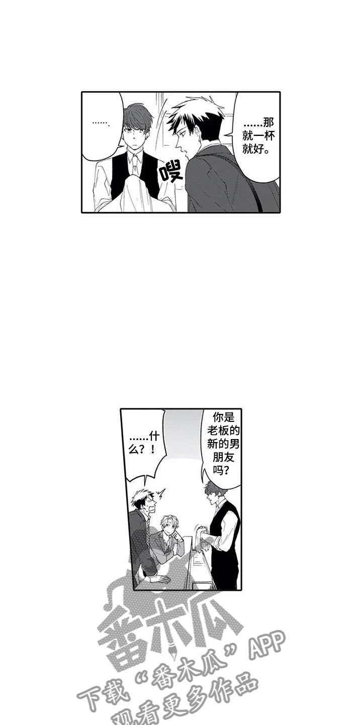 第10话4