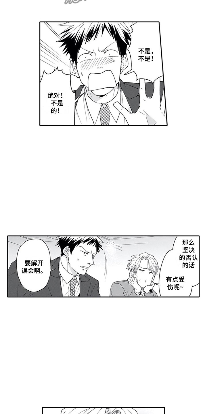 第10话5