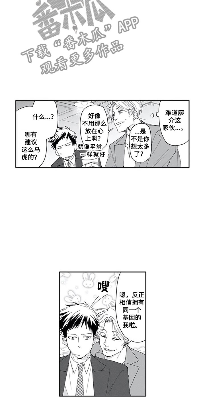 第10话9