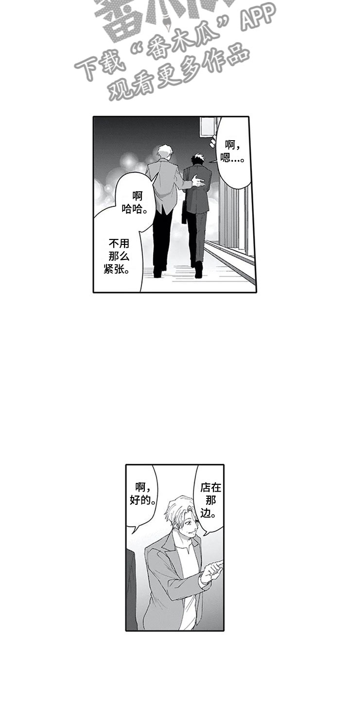 第9话13
