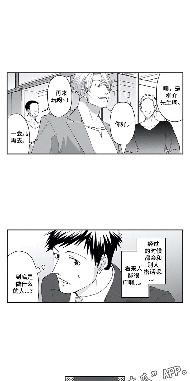 第9话15