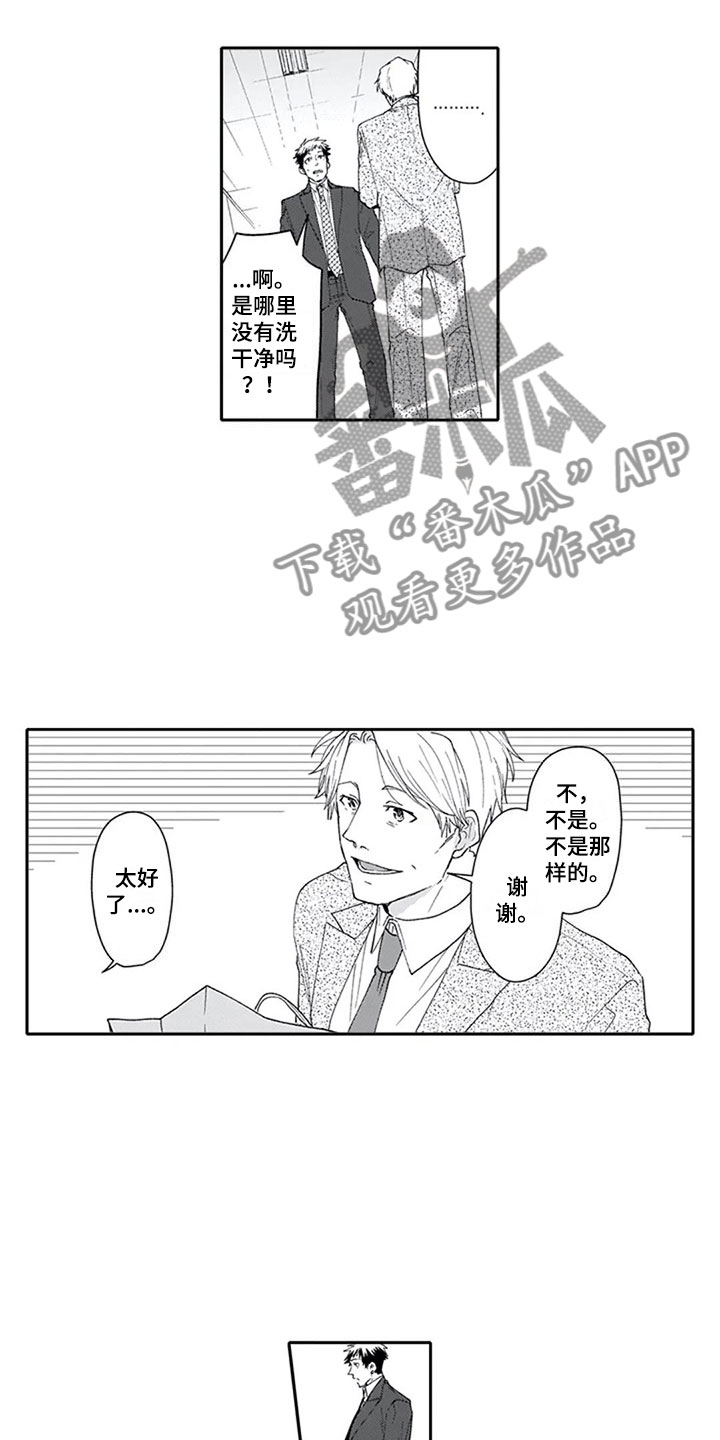 第9话0