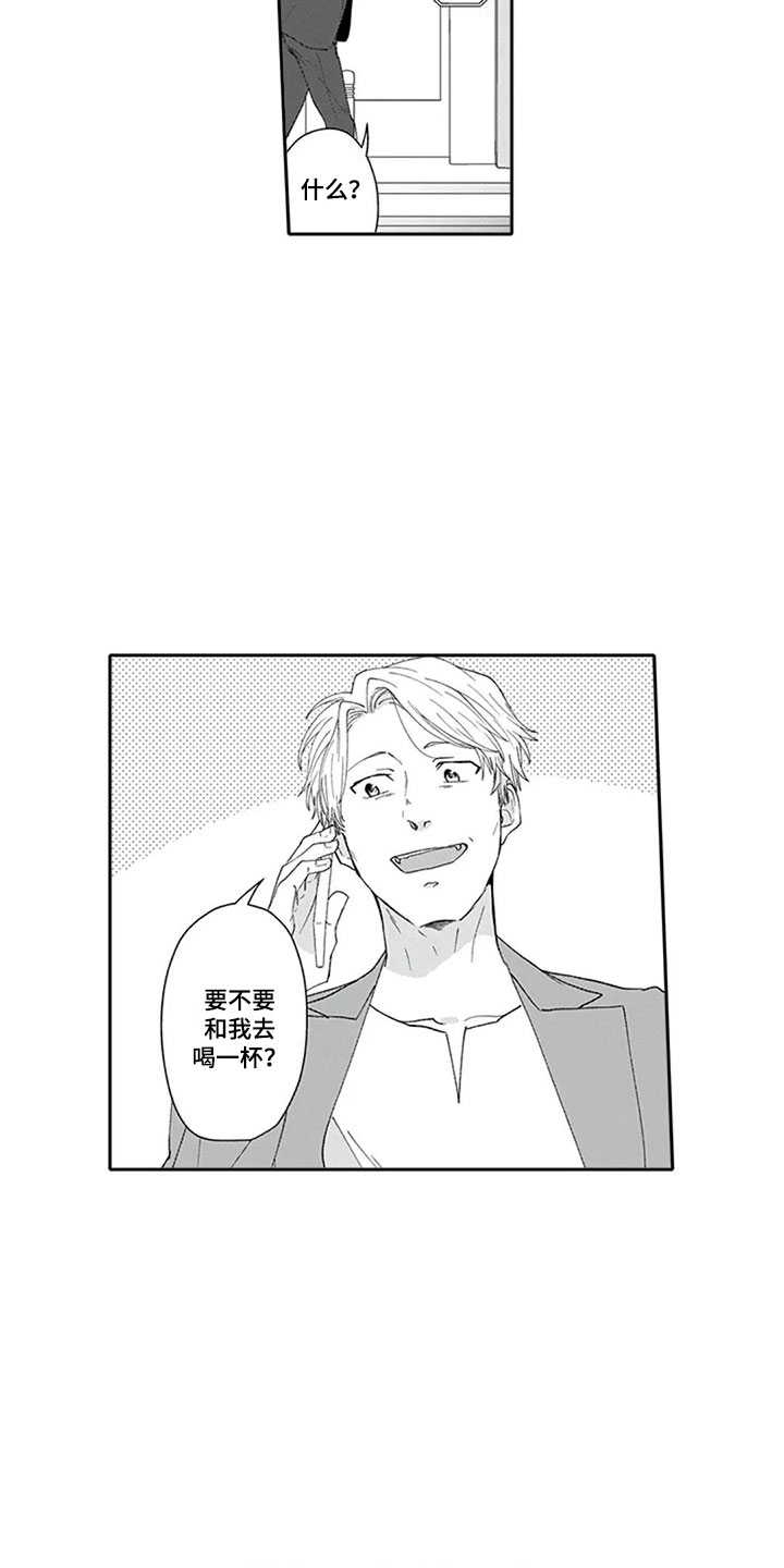 第9话10