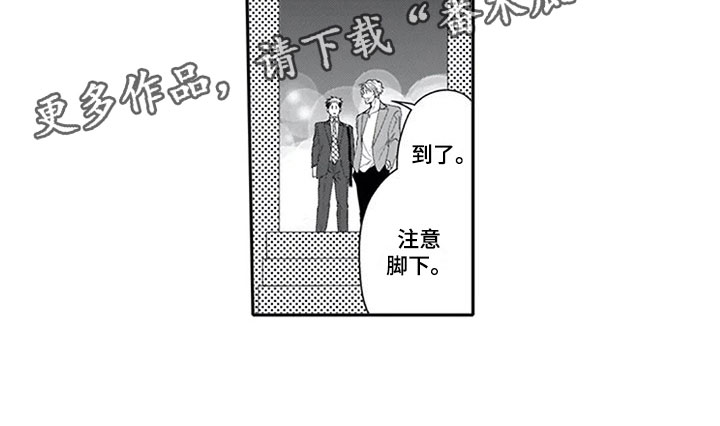 第9话16